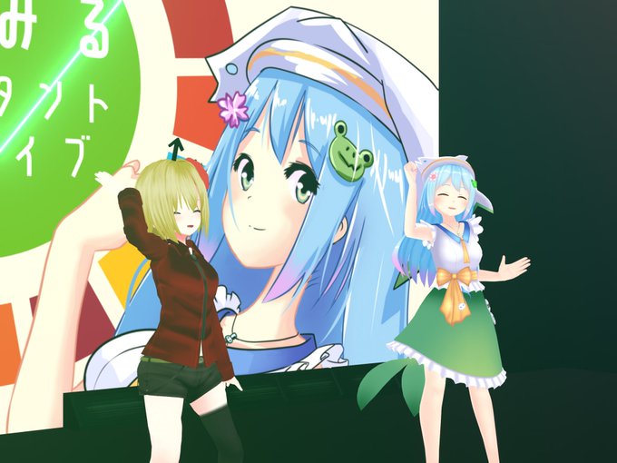 みるにぃはいつだってアイドルのtwitterイラスト検索結果 みるにぃはいつだってアイドルのtwitterイラスト検索結果