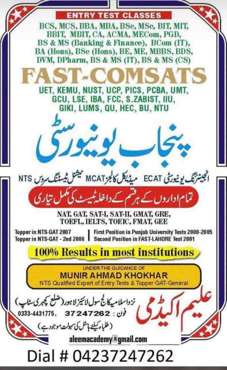 Prof_Aleem's tweet image. #FPSC #PPSC PMS CSS #NTS #Jobtest ScholarShip test #Entrytest 
Fast Track Preparation with Mock Test
To Become successful  join
Aleemacademy Lahore , adjacent UVAS , near GC University 
Cell:03334431775