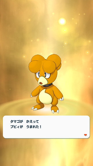 ブビィのtwitterイラスト検索結果 ブビィのtwitterイラスト検索結果