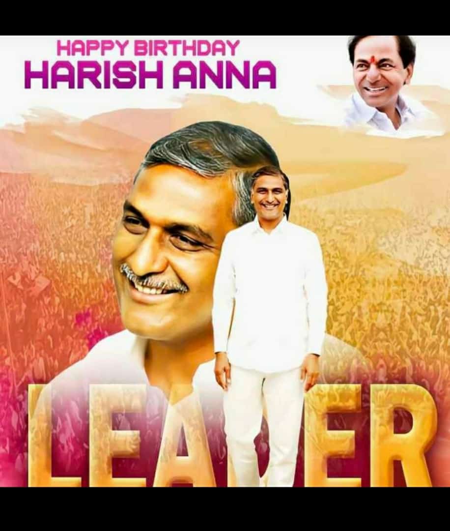 PathiNakka's tweet photo. ఆర్ధిక శాఖ మంత్రివర్యులు శ్రీ @trsharish గారికి హార్దిక జన్మదిన శుభాకాంక్షలు 💐

మీరు ఆయురారోగ్యాలతో, సుఖ సంతోషాలతో.. చిరకాలం ప్రజాసేవలో కొనసాగాలని మనస్ఫూర్తిగా కోరుకుంటున్నాను... https://t.co/dl8eTYZD6k