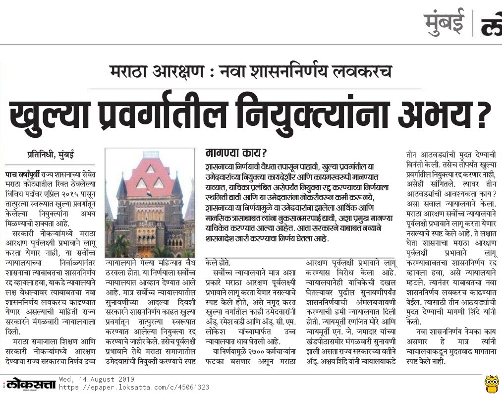 PravinDamame2's tweet photo. @AshokChavanINC गेल्या 18 महिन्यापासून तुम्ही याची नोंद घेत नाही..आता ही नोंद "शिमगा" बुक वर घ्यायची का???
#Make_A_Policy_Do_Reinstatement https://t.co/g6Z0Pfqgo6