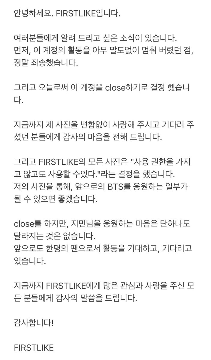 FIRSTLIKE_'s tweet photo. CLOSE https://t.co/uhjaWpgKUu