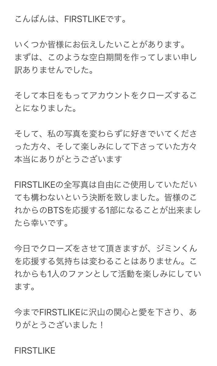 FIRSTLIKE_'s tweet photo. CLOSE https://t.co/uhjaWpgKUu