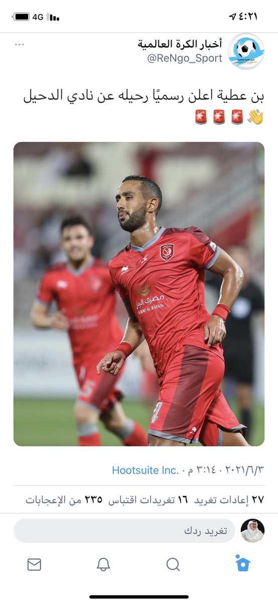 fahadnajd1's tweet photo. @fxxj7 علي طول بني علي هالخبر 😂😂 https://t.co/dVZtVTi2CR