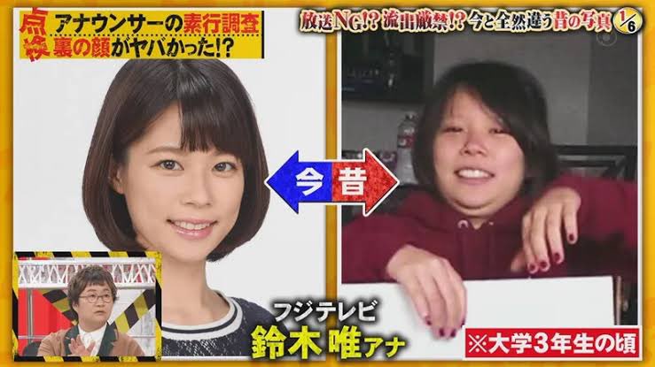 シシダリク 岡田将生ならこのビフォーアフター許容してくれそう 鈴木唯アナ これ見る限り整形とかしてなさそうだけど頑張ったなぁ T Co Yqdjr5b9ga Twitter