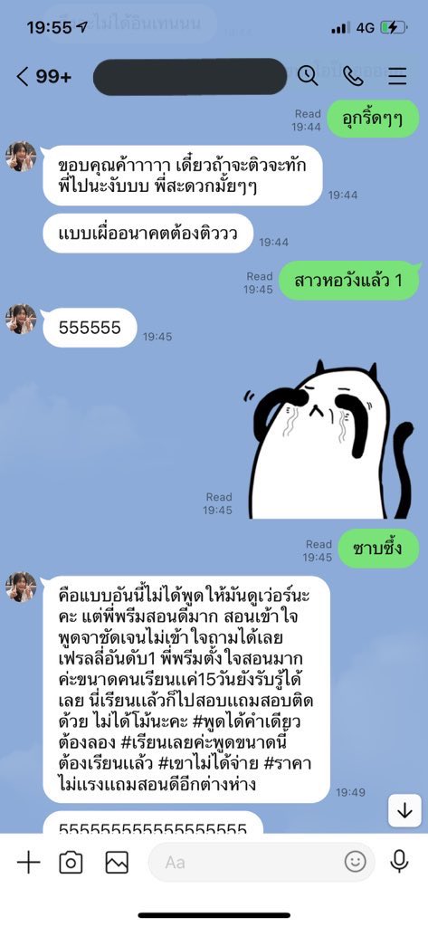 🎀 รับสอนพิเศษอิ้งค้าบ ปิ้วๆ👻 tweet media