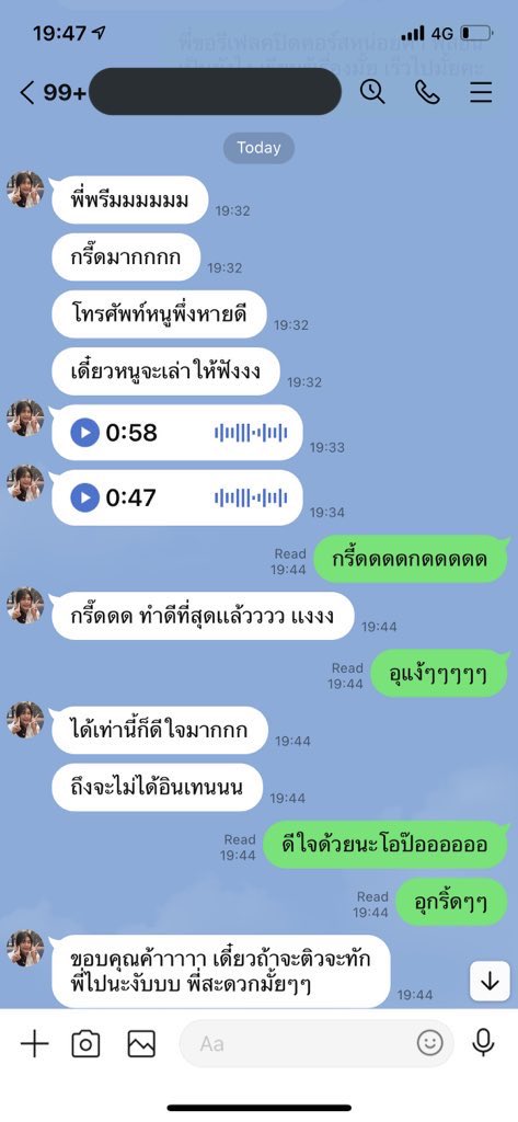 🎀 รับสอนพิเศษอิ้งค้าบ ปิ้วๆ👻 tweet media