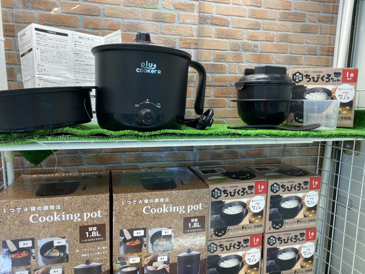 ぐるぐる牛久店 クレーンゲーム 景品情報 家電雑貨系の新商品のご紹介 ぐるぐるではこんなおしゃれで便利な家電が Ufoキャッチャーでget出来ちゃいます ぜひお越しくださーい コーヒーミル 超音波ピーリング いいねした人全員フォロー