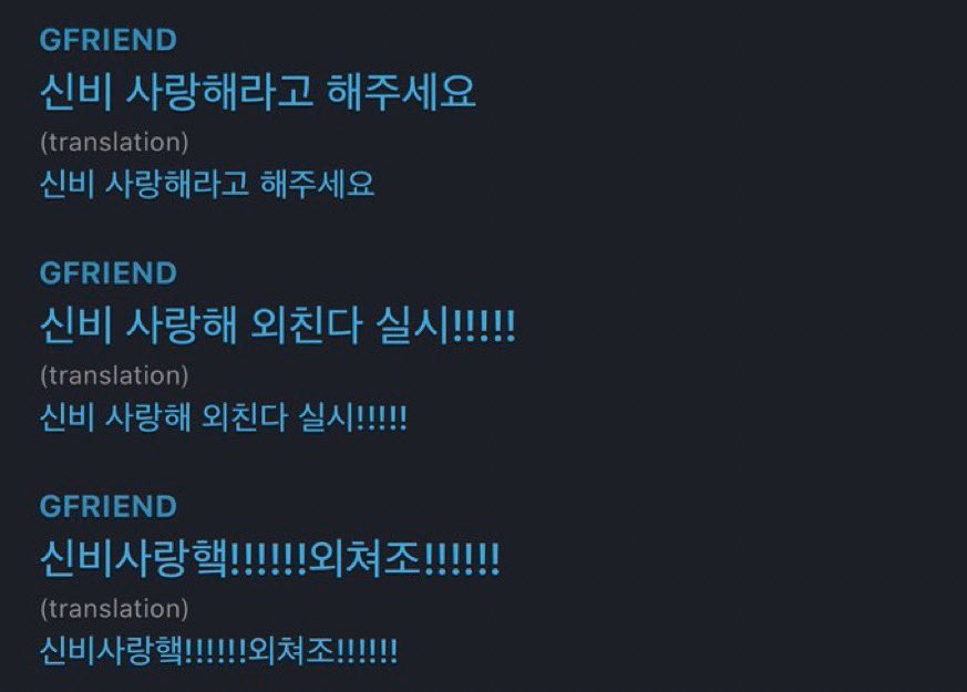 여자친구 랜덤짤 (@random_gfpic) on Twitter photo 