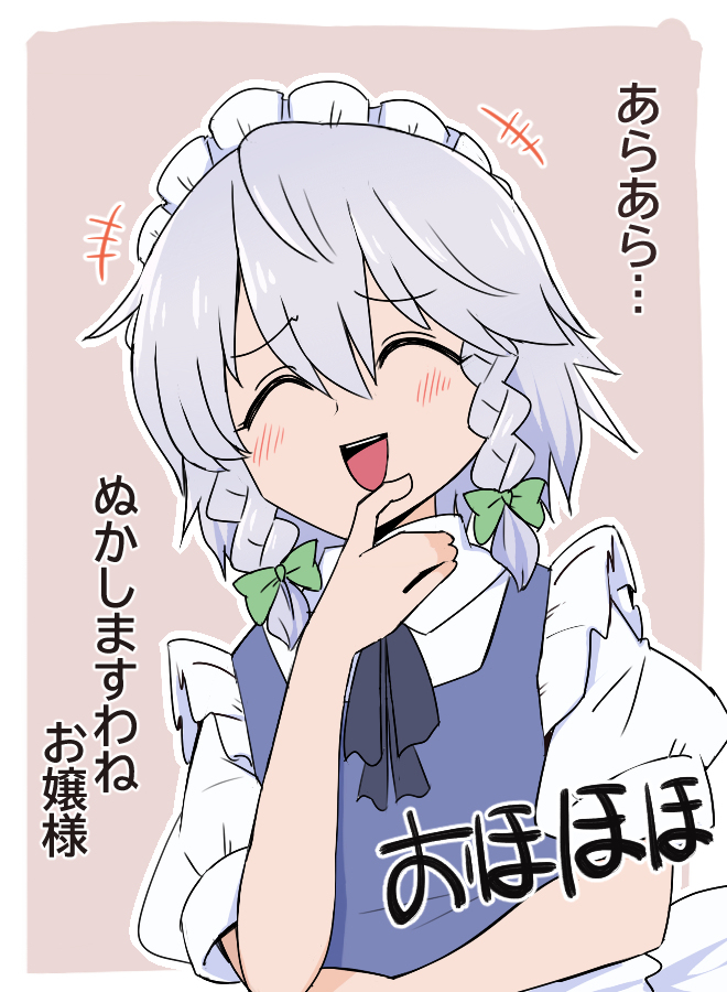 三月から五月前半に描いた色々 #東方 #姫海棠はたて #古明地こいし #古明地さとり #多々良小傘 #十六夜咲夜 https://t.co/hpSd5xhnBh 