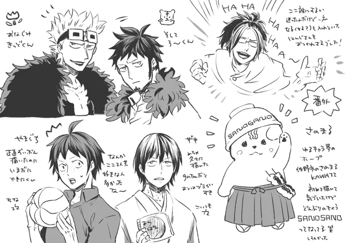 これバトンなのかな 推しキャラ6人てやつ回してもらったので勝手に描いた
すみませんが回り具合を把握してないのでアンカーで🙏 