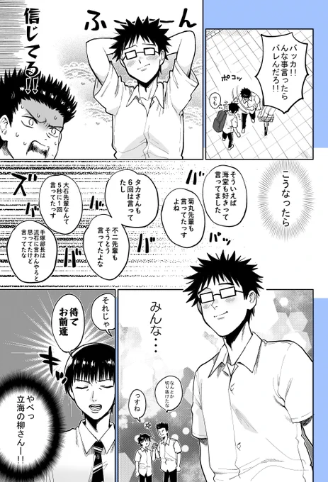 ② 