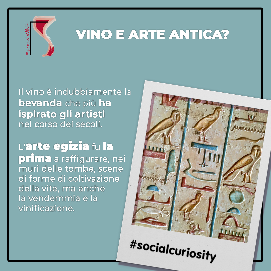 #Vino e #arte, un binomio antico!🖼️🍇