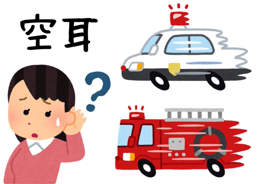 イラストで見る 記者あるある 新聞のマナビバ