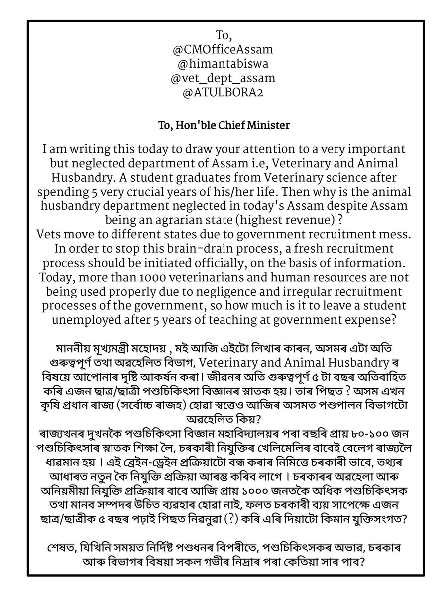 Dr.Dipika deb tweet media