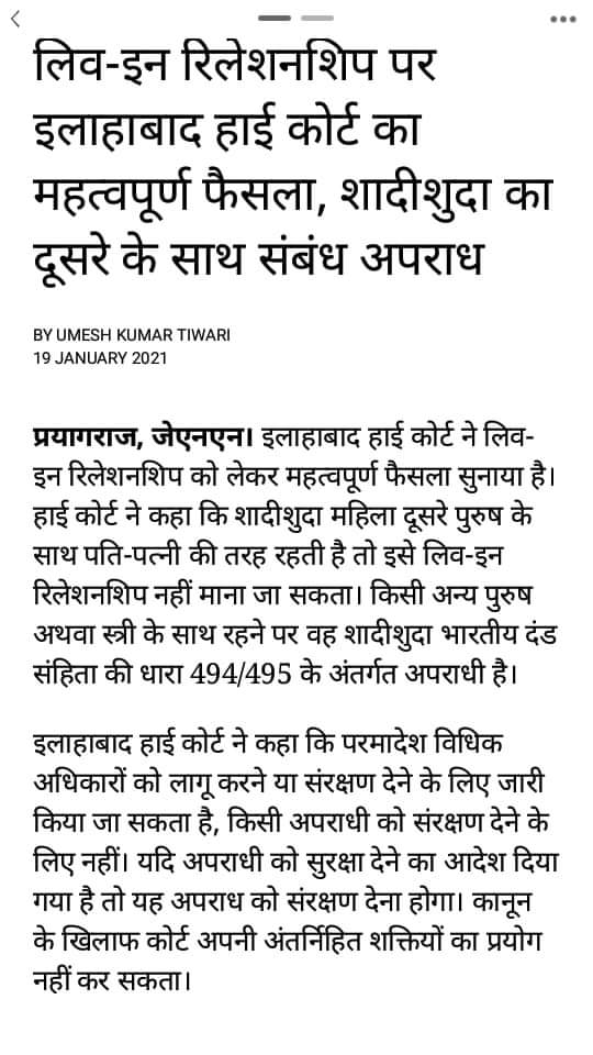 जानकारी के अभाव में कोई गलत कदम न उठाए🙏🙏🙏🙏🙏🙏🙏🙏🙏🙏