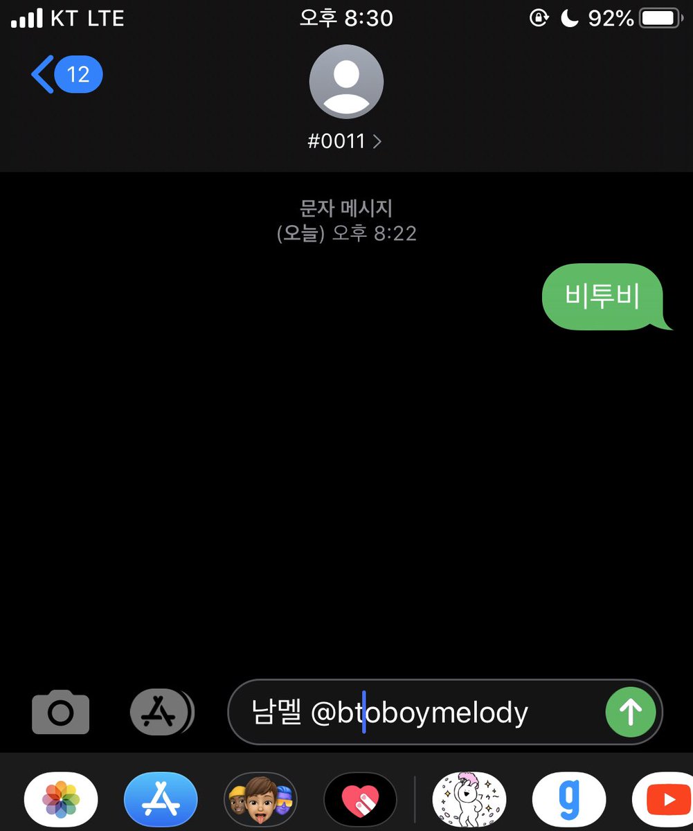 radidadubaba's tweet photo. @SVT_102 #비투비_피날레_응원 https://t.co/ygJsmrcbtF