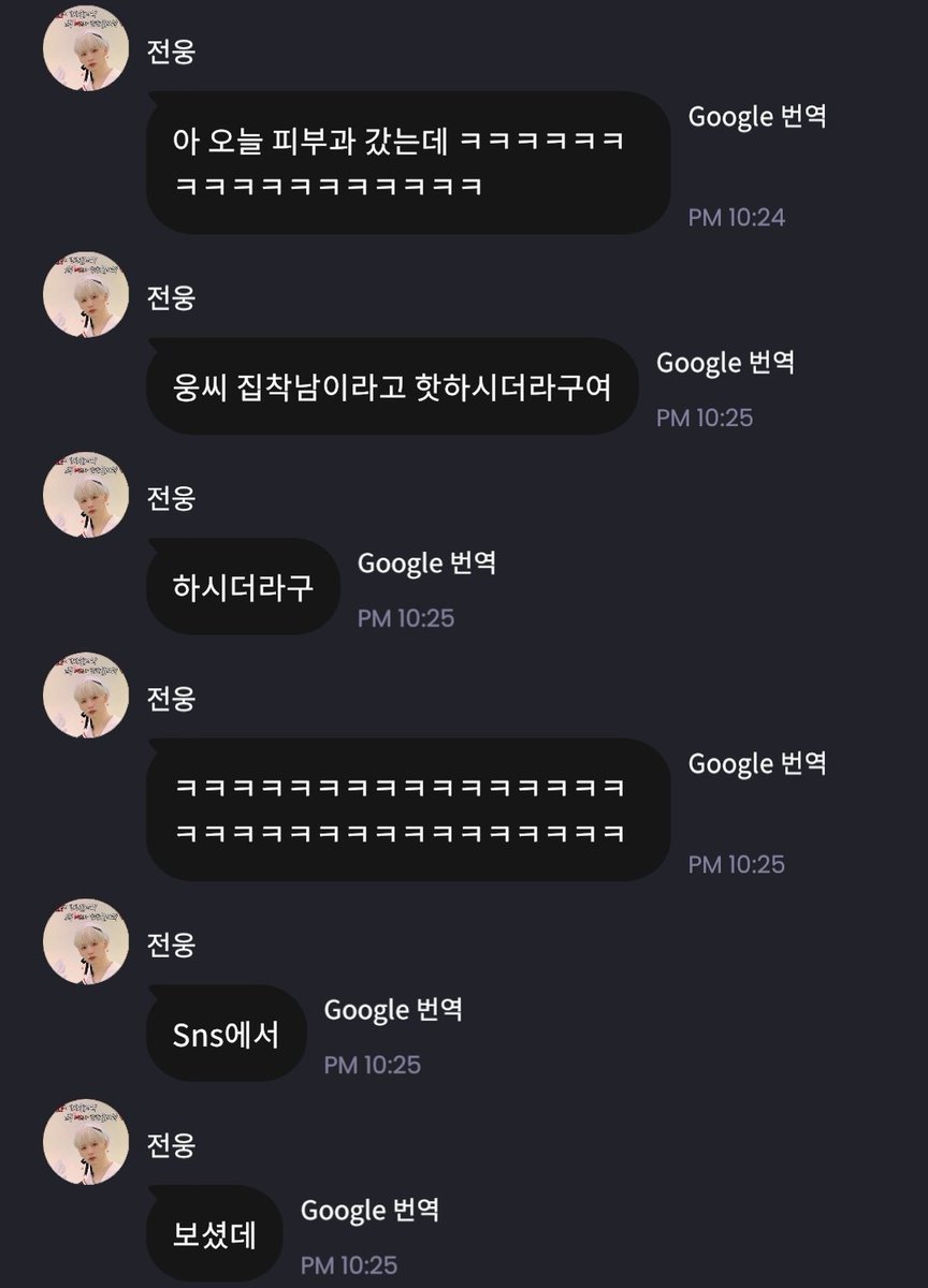 ab6ixprivate's tweet photo. 아 웅이 피부과에도 소문난 집착남 ㅠㅠㅋㅋㅋㅋㅋㅋㅋㅋㅋㅋㅋㅋㅋ 
웅이 슈퍼스타가 되어도 프메해준대...♡ 슈퍼스타까지 가보자고 https://t.co/wVK2S9FNdM