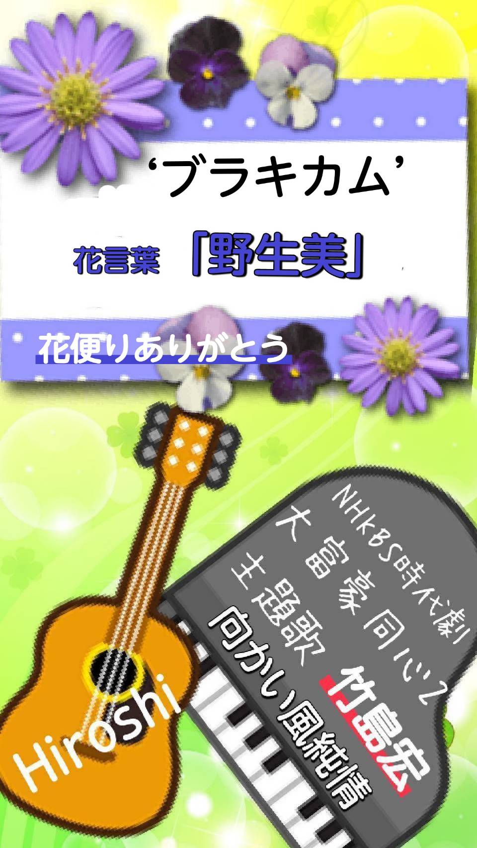 野生美 Twitter Search Twitter