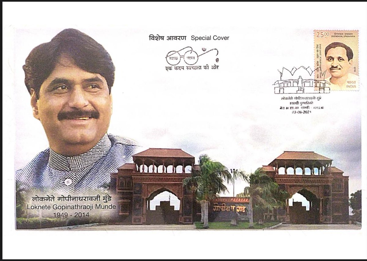 rsprasad's tweet photo. As an honour and to celebrate the life of Lokneta Gopinathraoji Munde, today India Post has released a special cover. He was the champion of poor &amp; downtrodden, dedicated his life for their cause and was an brilliant administrator both as Dy CM of Mah &amp; Minister in Union Cabinet. https://t.co/2uOAySQulX