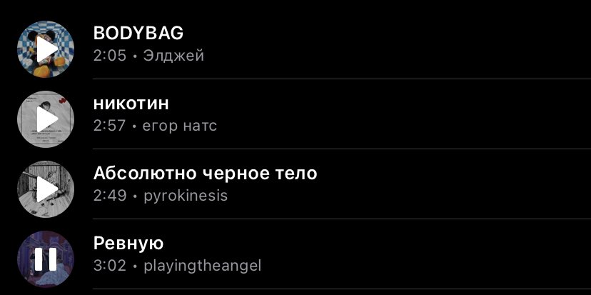ritrezed's tweet photo. Песни зимы https://t.co/rCY97ZyX27