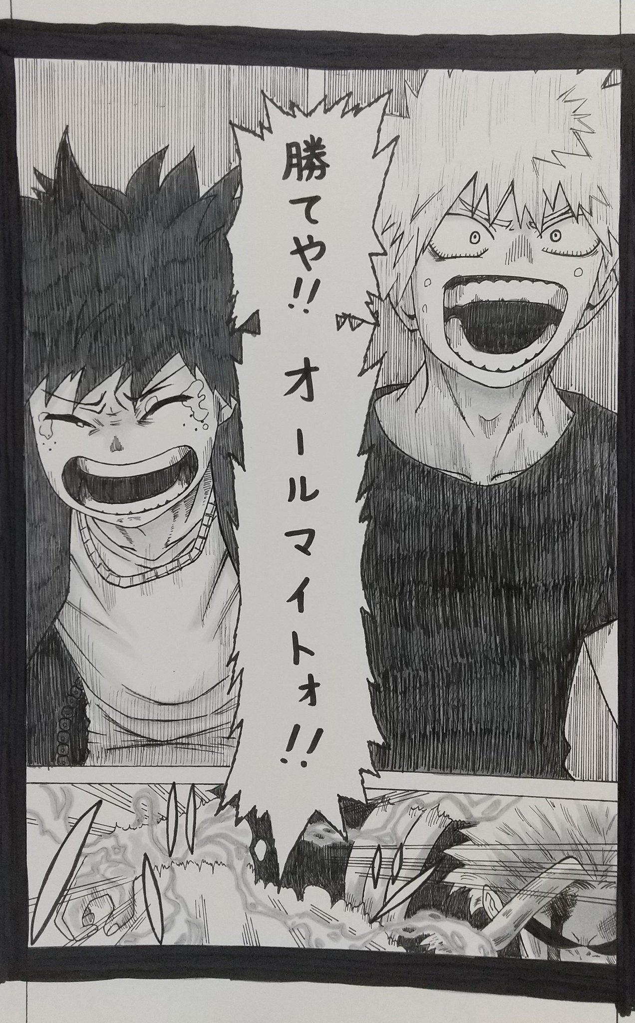 ピエロ ハル 正直もっと伸びても良かったと思う自信作を晒す見た人もやる 模写 僕のヒーローアカデミア ヒロアカ 模写イラスト お絵描き好きな人と繋がりたい イラスト好きな人と繋がりたい 頑張って伸びないとショックがデカい 変な時間に投稿し