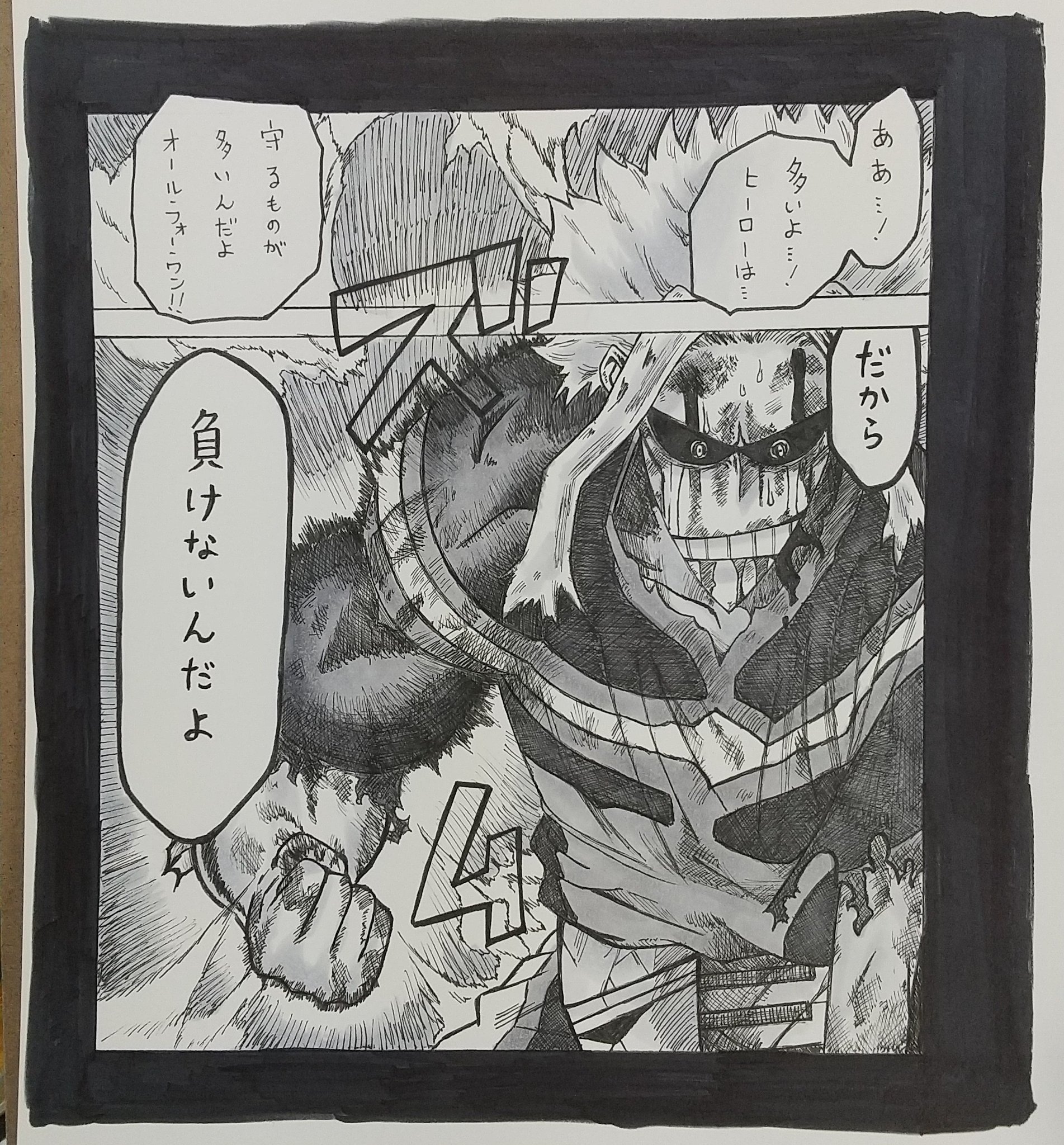 ピエロ ハル 正直もっと伸びても良かったと思う自信作を晒す見た人もやる 模写 僕のヒーローアカデミア ヒロアカ 模写イラスト お絵描き好きな人と繋がりたい イラスト好きな人と繋がりたい 頑張って伸びないとショックがデカい 変な時間に投稿し