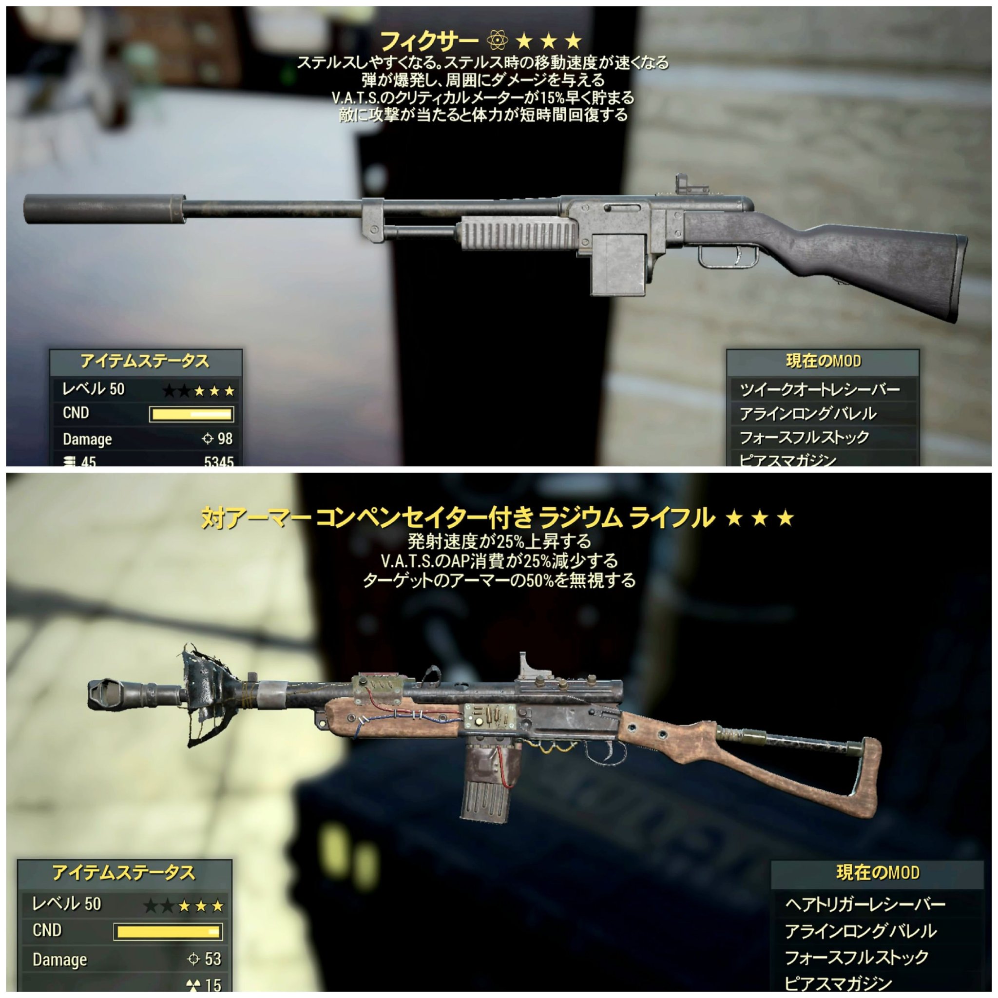 イッチコ On Twitter Ps4 出 Lvmax画像 複数選択 求 レザーコート 旅行用レザーコート その他レア服 のどれか１つ フォールアウト76取引 Fallout76取引 Https T Co Pein1nrku3 Twitter