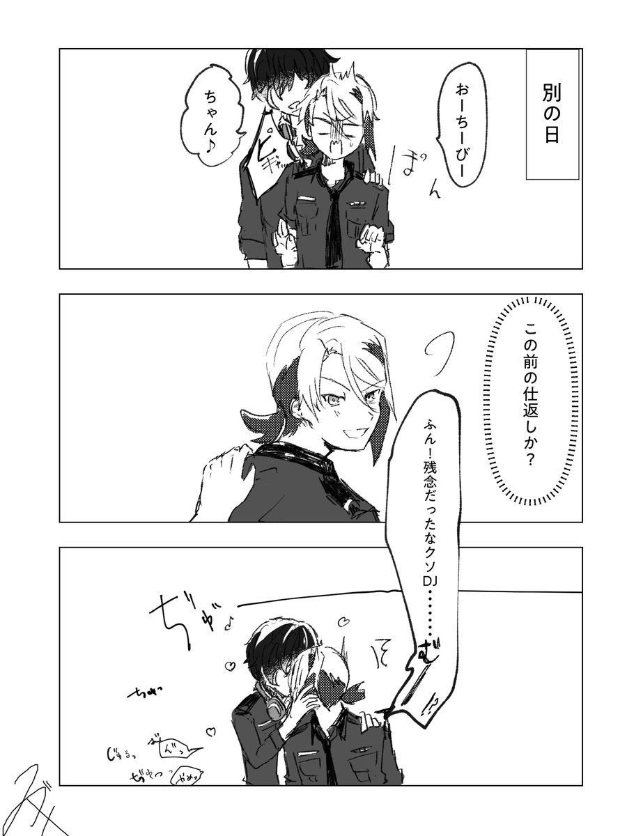 IQ3くらいの🎧🎸 