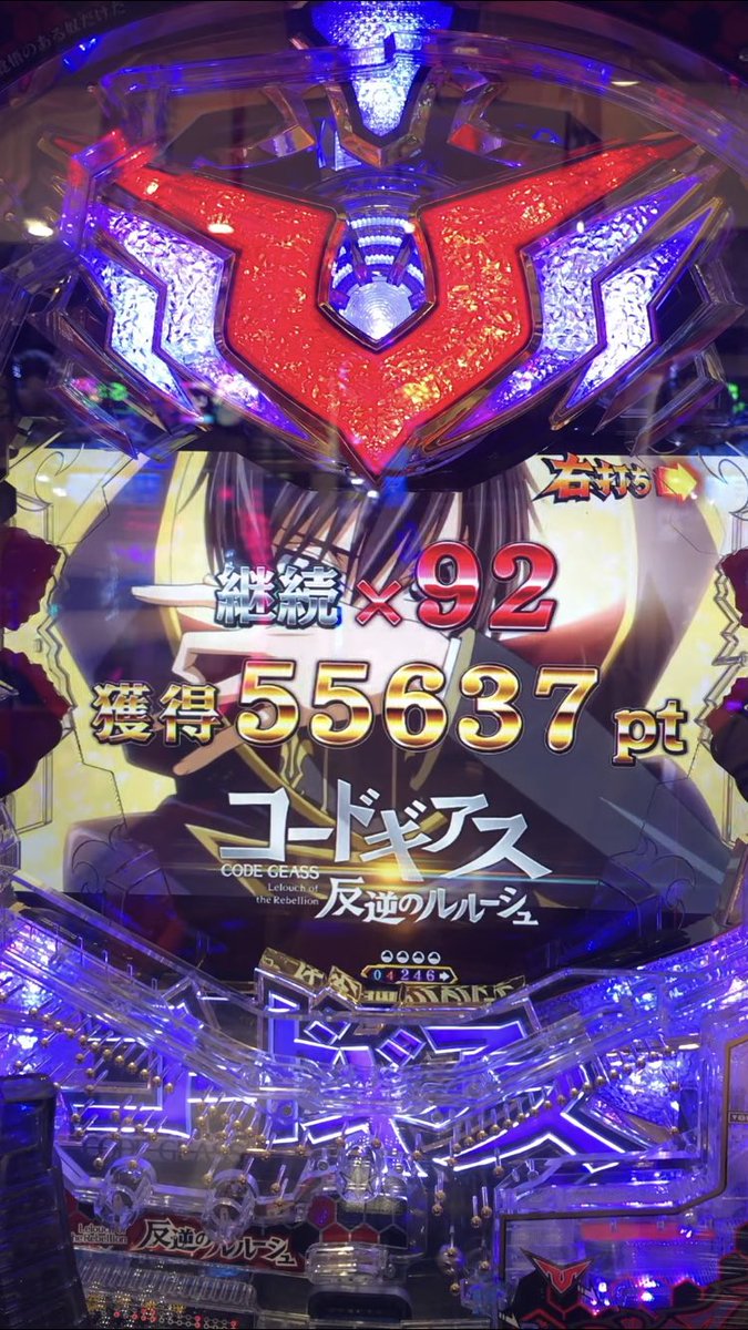 りよ ギアスかけたからな パチンコ パチスロ 連チャン 万発 激アツ 激熱 コードギアス ギアス P コードギアス