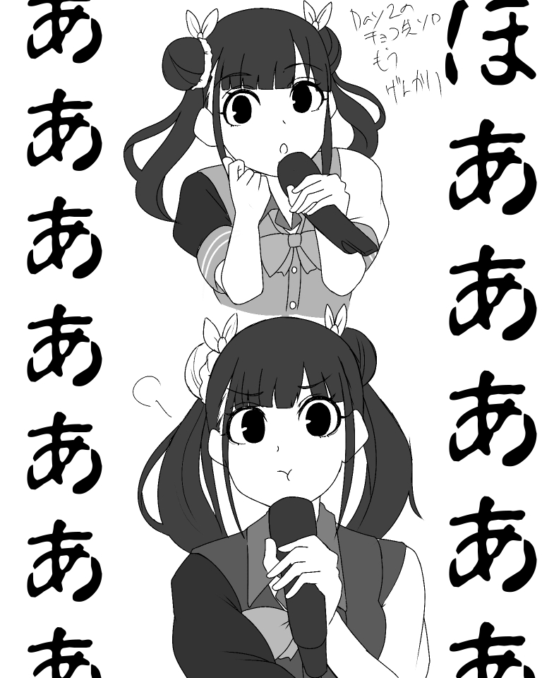 昨夜にしてようやく福岡Day2をアーカイブで観た人間なんですが
チョコデートサンデーのせいで人間の形を保てるか不安になってきました

そんならくがきです
#園田智代子 