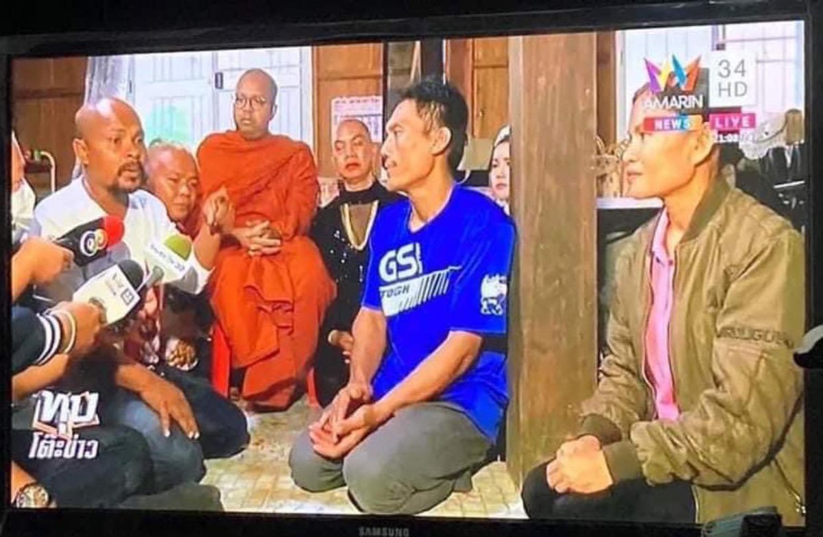 ในภาพนี้ มีพระกี่รูป..?
#ลุงพลฆ่าน้องชมพู่ #แม่น้องชมพู่ #หมอปลา