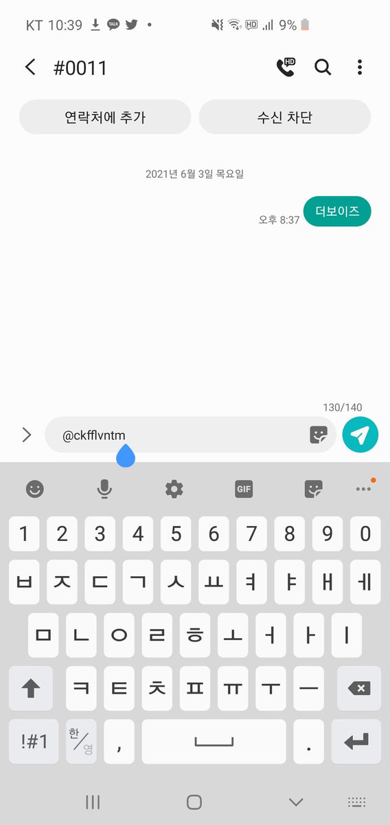 ㅠㅜㅠㅅ tweet media