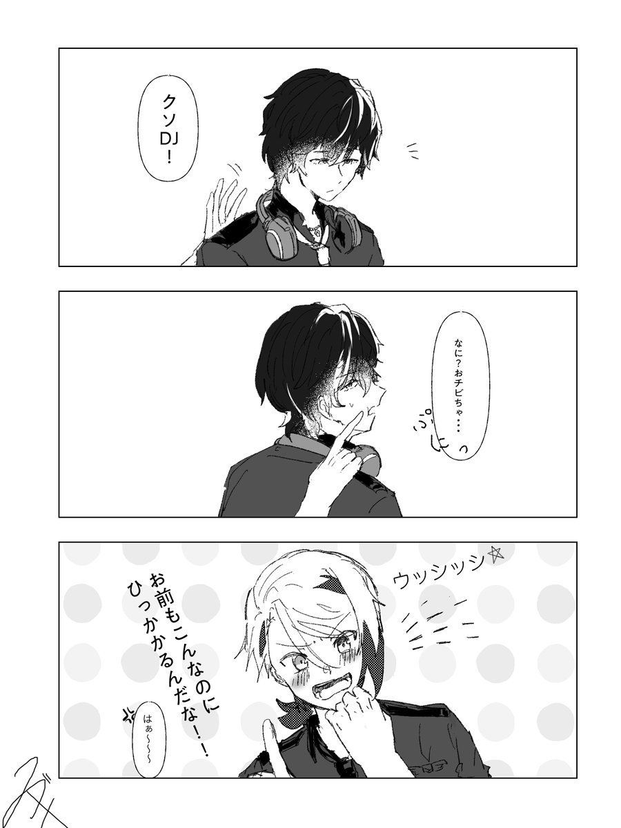 IQ3くらいの🎧🎸 