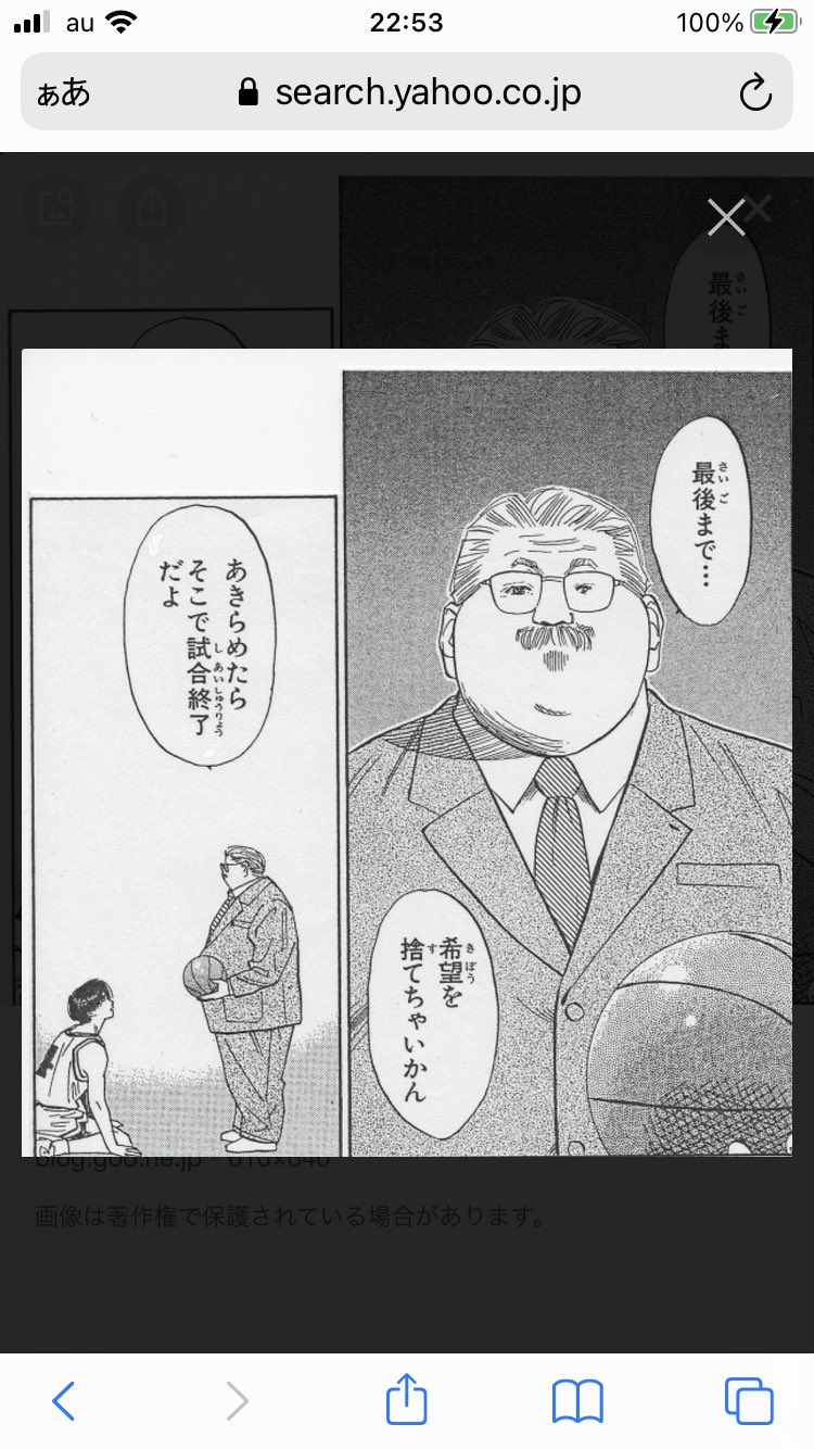 Twitter一揆0603 Twitter Search Twitter