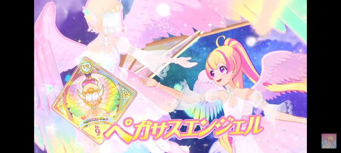 ペガサス 高画質 のtwitterイラスト検索結果 古い順