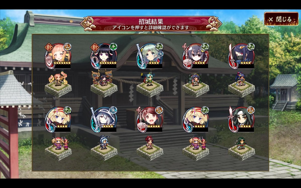 お城プロジェクト