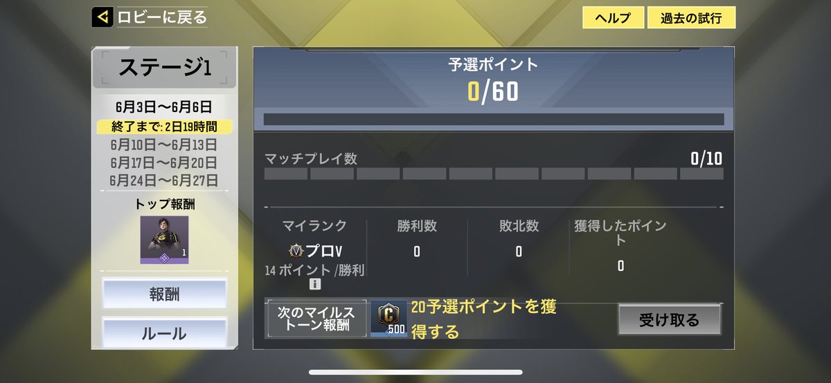 houtya1's tweet photo. 久しぶりだ
#CoDMobile 
#CoDモバイルしてる人と繋がりたい 
#勝つ https://t.co/wkXY16jQLL