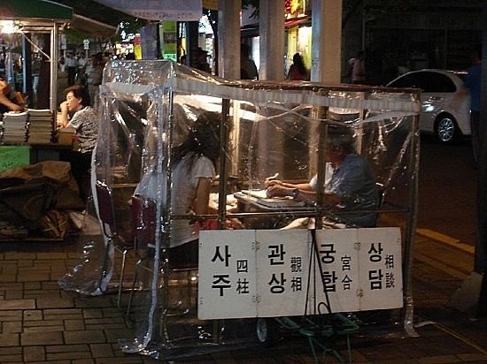 icecrumblebread's tweet photo. 생판 모르는 처음 본 장소에 가게 될 거야 https://t.co/9hKZqsogXC