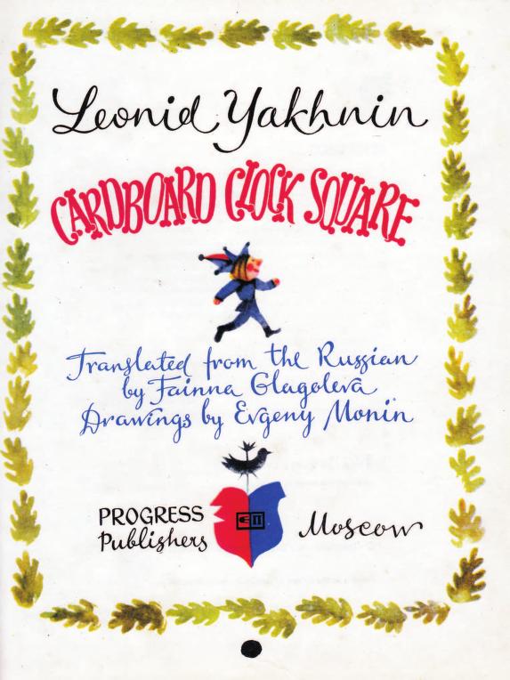 MirTitles's tweet photo. Cardboard Clock Square by Leonid Yakhnin
The illustrations were done by Evgeny Monin and the book was translated from the Russian by Fainna Glagoleva.
https://t.co/JzhmDJUm68
#mirtitles #ChildrensBooks #illustration #childrenstales
#soviet https://t.co/3FMDJk7O6e