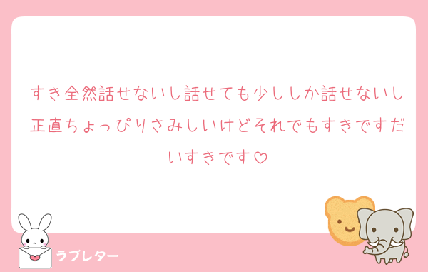 yui_BALLAD's tweet photo. すっごく嬉しいです。書いてくれた方は素直に私まで教えてください。お話しましょう。

#大人気ラブレター #love_letter_yui_BALLAD
https://t.co/x2bPRzd6dF https://t.co/Oj91RWTAxw