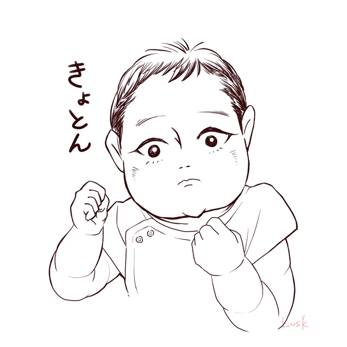 No.5 きょとん顔
#育児 #イラスト #息子百面相 