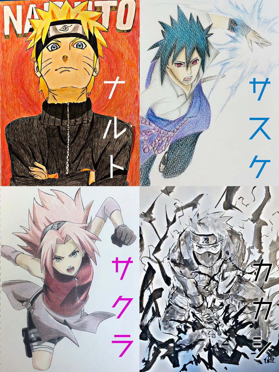 Narutoイラスト Narutoイラスト