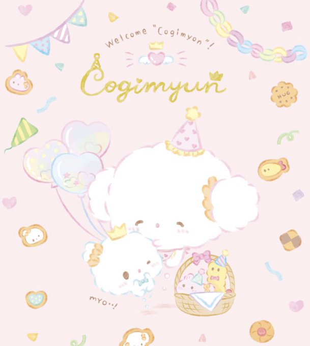 シナモンのtwitterイラスト検索結果