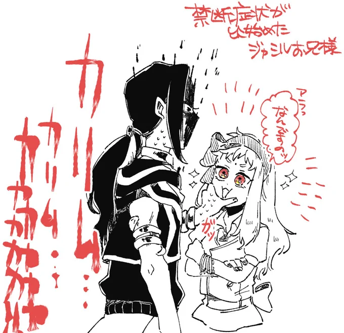 お世話トレードジャカジャカ妹ちゃん幻覚
クソフリありがとうございました! 