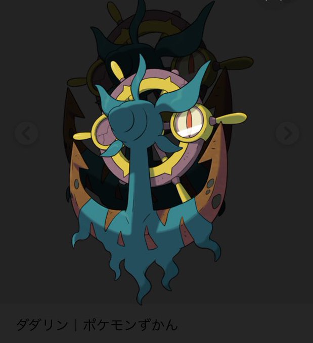 ダダリンのtwitterイラスト検索結果 ダダリンのtwitterイラスト検索結果