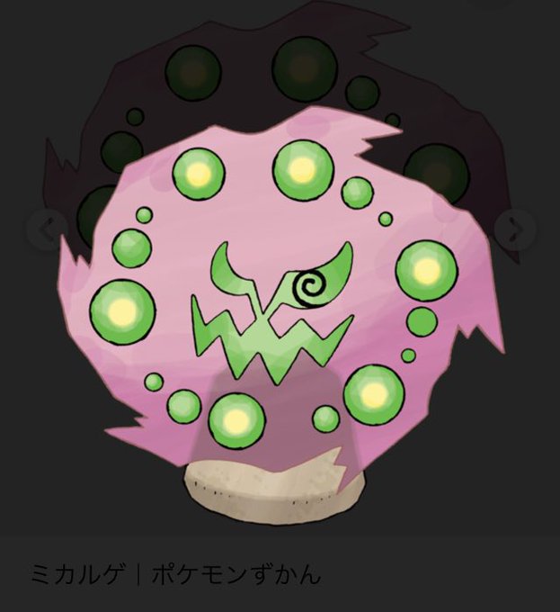 ダダリンのtwitterイラスト検索結果 ダダリンのtwitterイラスト検索結果