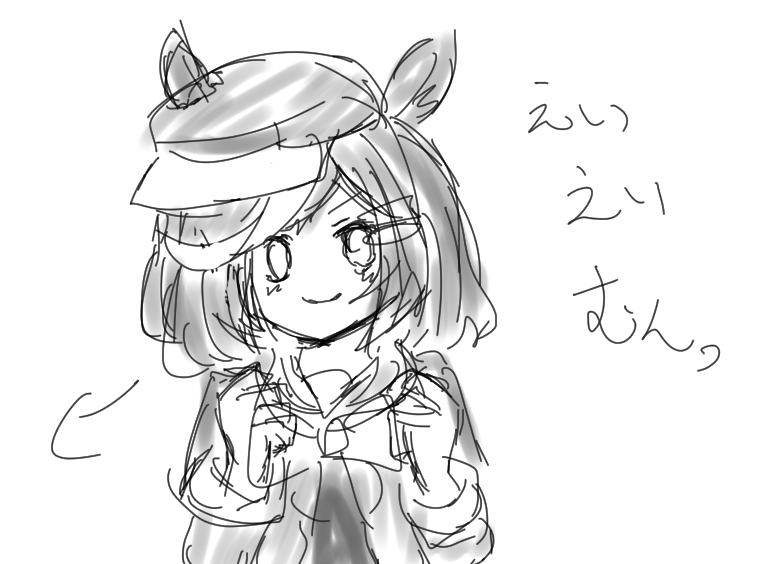 えいえいむん! 