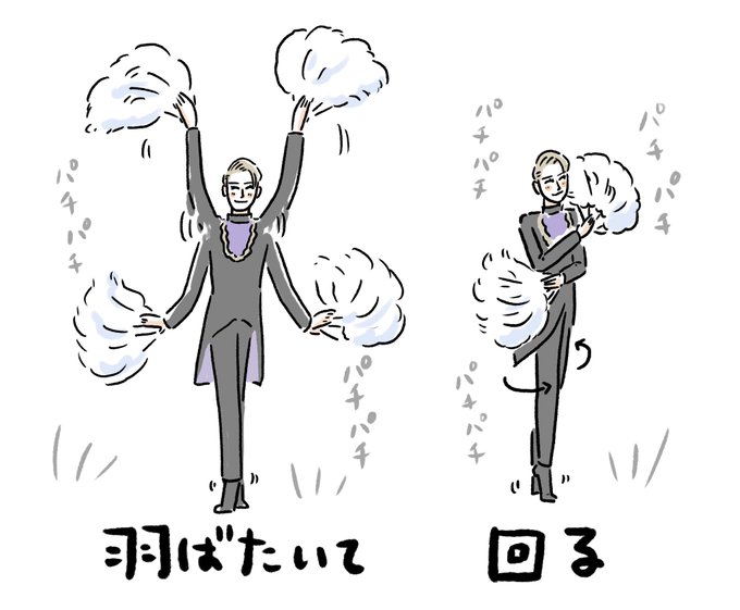 タカラジェンヌ の注目ツイート イラスト マンガ Twoucan タカラジェンヌ の注目ツイート イラスト マンガ Twoucan