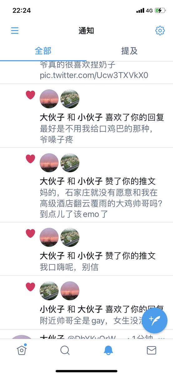 ze98wm's tweet photo. 笑死了，你俩是两口子吧 https://t.co/q6tfl56jDR